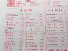 -文和友老长沙龙虾馆(化龙池店)