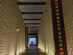 -汉景帝阳陵博物院
