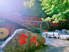 -十渡东湖港风景区