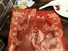 -广府乡下·饭庄(新港东路店)