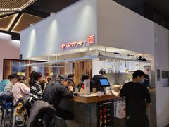 -食之六七·面(朝阳大悦城店)
