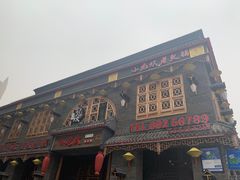 -小龙坎老火锅(红旗街店)