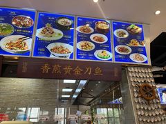 -海铺·渔家虾水饺(皇姑店)
