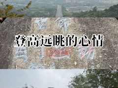 -火炉山森林公园