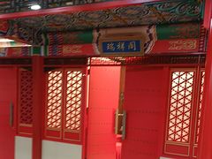 -芦月轩羊蝎子(太平桥店)