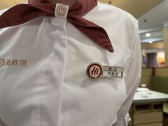 -海底捞火锅(吾悦广场店)