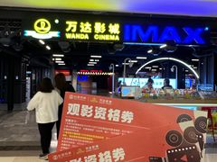 -松雷商业(南岗店)