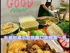 -正宗阳山牛杂(东城店)