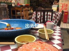 -王歘歘·chuǎ火锅(五道营店)