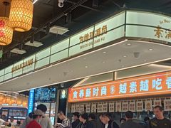 -素满香·全民食养自助(长宁龙之梦店)