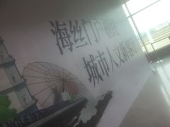-福州长乐国际机场