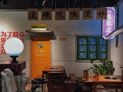 -楠火锅(龙阳广场店)