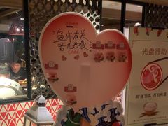 -江边城外烤全鱼(方庄时代购物中心店)