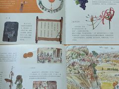 -上海市虹口区图书馆(曲阳分馆)