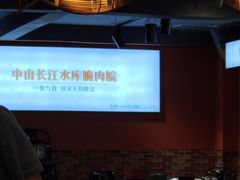 -鱼醉无骨鱼·中山脆肉鲩(荔湾路店)