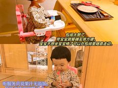 -越光米贩精致料理餐厅(金鹰店)