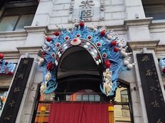 -北京前门大栅栏