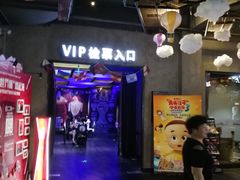 -名人国际影城(人民路店)