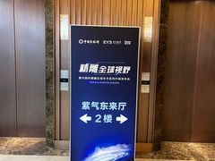 -长春爱尔眼科医院