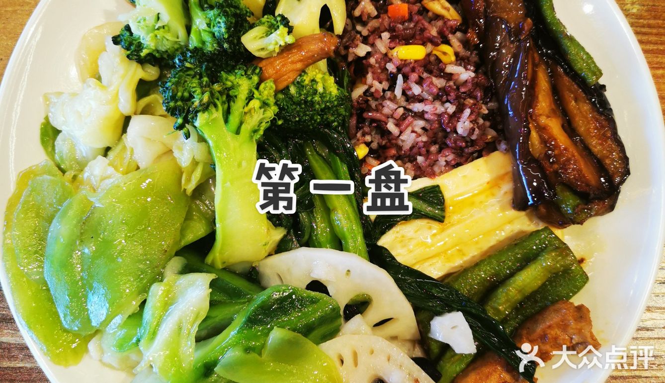 68种素食 人均29💰的自助 干饭人冲鸭！