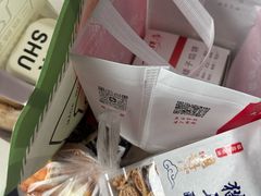 -矮子馅饼(大成路店)