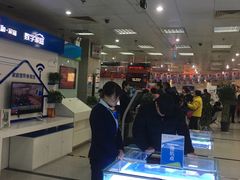 -中国移动(望京营业厅)