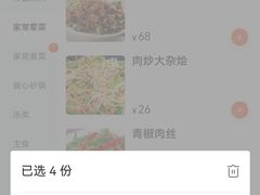 -鲁南仔·滕州炒鸡(经三路店)