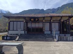 -天龙八部武侠城