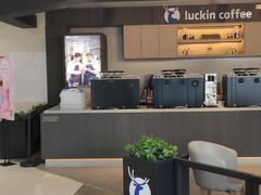 -瑞幸咖啡(盛博广场店)