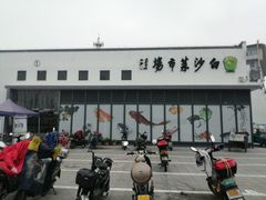 -白沙菜市场