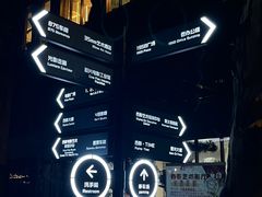 -西安电影制片厂