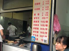 菜单-甘记肥肠粉(马鞍北路店)