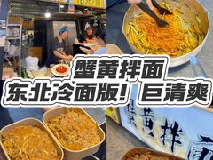 -大学城夜市