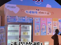 -广州天河城购物中心