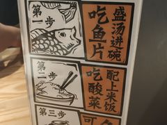 -太二酸菜鱼(深圳布吉万象汇店)