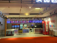 -浙影时代影城·宁波东门银泰店(原宁波时代电影大世界)