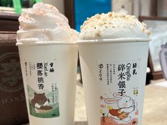 -李山山茶事(景枫店)