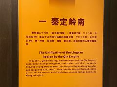 -南越王博物院(王宫展区)