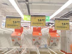 -华润万家(荔湾店)