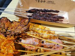 -那家小串(新兴大街店)