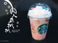 -星巴克(天津五大道店)