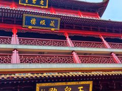 -钦赐仰殿道观
