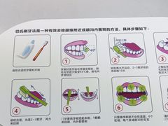 -牙博士口腔品牌连锁(杨浦店)