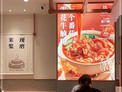 -小满手工粉(北京来福士店)