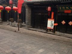-云锦成公馆(北大街店)
