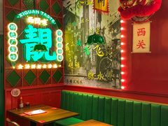 -西关味(大卫城店)