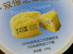 -味多美蛋糕(亚非大厦店)