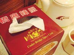 -桥底辣蟹(谢斐道店)