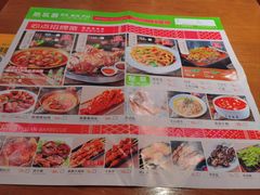 -热瓦普(旭辉广场店)