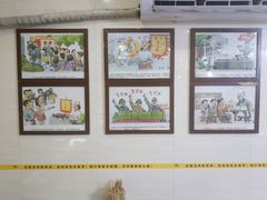 -无影脚佛山陈氏盲公丸始创店(飞鸿街店)